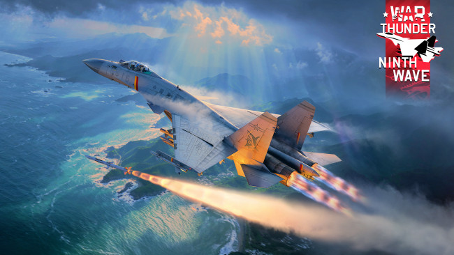 War Thunder