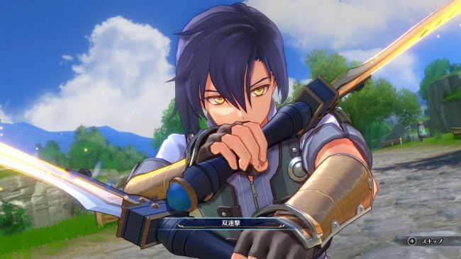 Trails in the Sky 1st Chapter