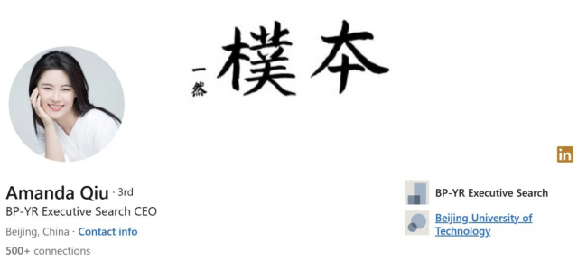 Kiina kalastelee vakoojia LinkedInissä, MI5 varoittaa