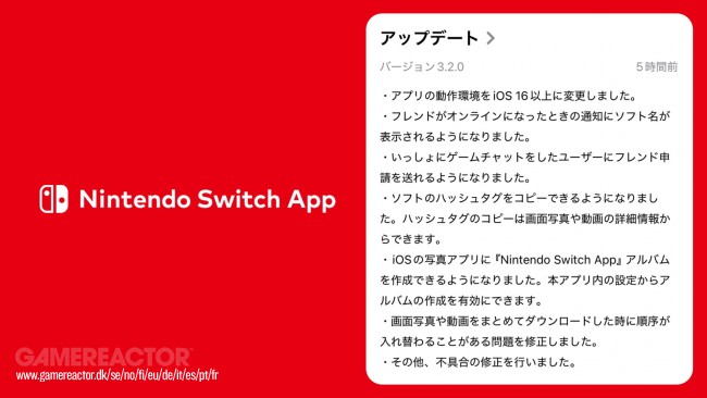 Nintendo Switchin mobiilikäyttöön tarkoitettu sovellus päivitetään Game Chatilla ja iOS-ekosysteemin parannuksilla