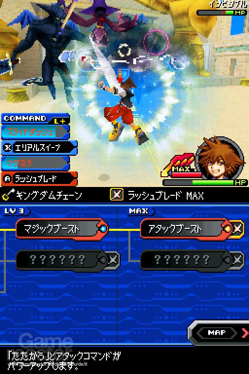 Kingdom Hearts Re:coded
