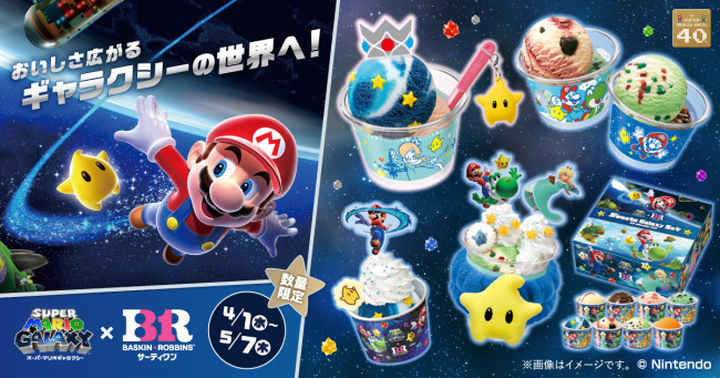 The Super Mario Galaxy Movie