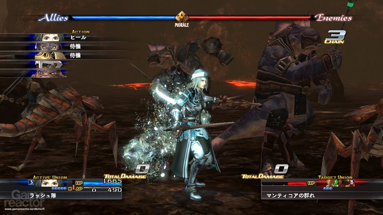 The Last Remnant