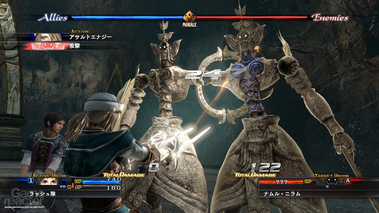 The Last Remnant