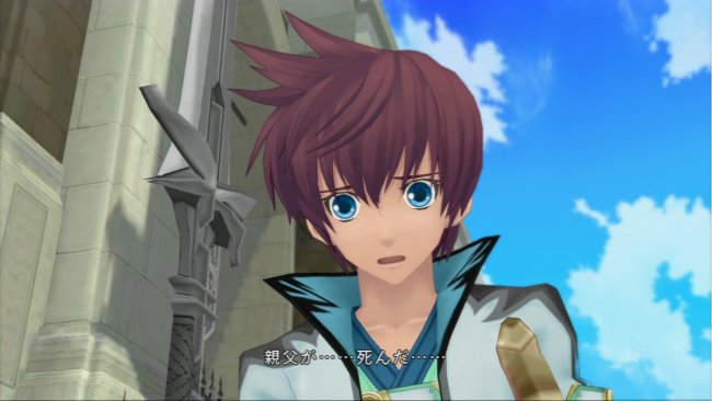 Tales of Graces F