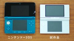 media/49/3dsjokaolisi_234959t.jpg