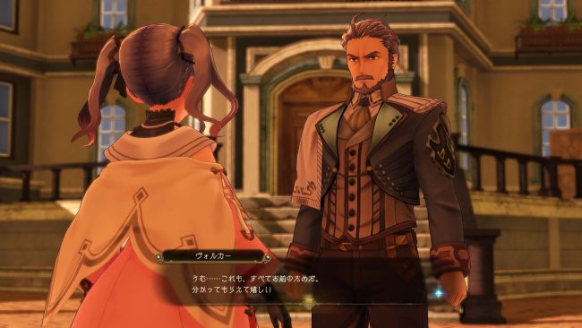 Atelier Ryza 2: Lost Legends & the Secret Fairy