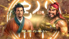 media/51/romance3kingdoms_1725103t.jpg