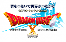 Dragon Quest X tulee sittenkin