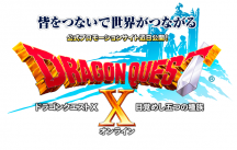 media/54/dragonquestx_255472t.png