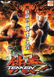 media/54/tekken7japanese_1295424t.jpg