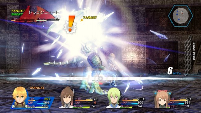 Star Ocean: The Last Hope