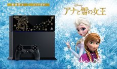 media/65/sonyslapperplaystation_1216514t.jpg