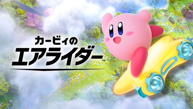 Kirby Air Riders