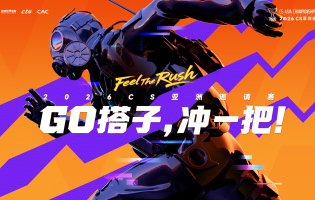 CS Asia Championships 2026 j&auml;rjestet&auml;&auml;n toukokuussa: t&auml;ss&auml; ovat 16 kutsuttua joukkuetta