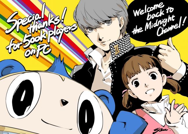 Persona 4: Golden