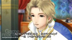 media/76/eternalsonata_billeder_137620t.jpg