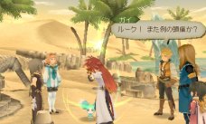 media/79/talesabyss_247972t.jpg