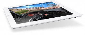 media/84/applejulkistiipad_238477t.jpg