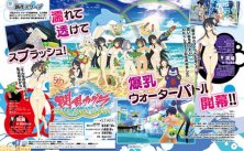 media/88/senrankagura_1878883t.jpg