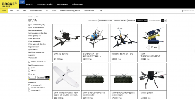Ukrainan videopelistä inspiroitunut drone-järjestelmä leviää: nyt sotilaat ostavat aseita pisteillä