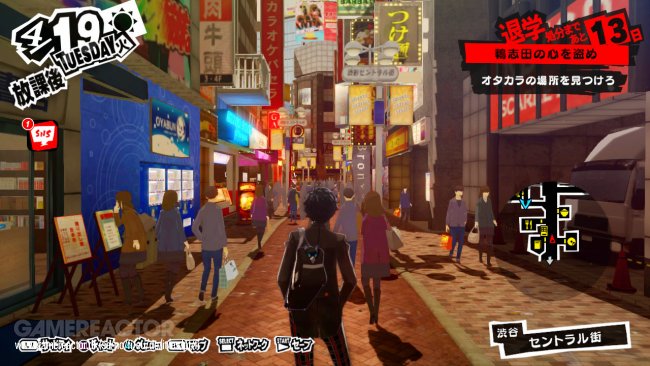 Persona 5 Royal