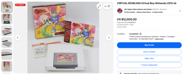 Erittäin harvinainen Virtual Bowling liittyy Switch Online -valikoimaan