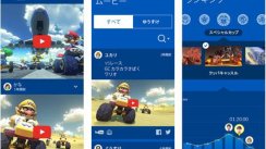 media/97/nintendosmobil_appkretsar_1149724t.jpg